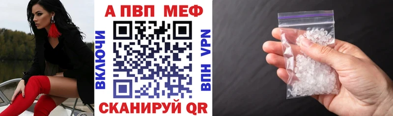 Купить наркотик Торжок ссылка на мегу рабочий сайт Кодеин МЕФ Бошки Шишки ГАШИШ Cocaine А ПВП