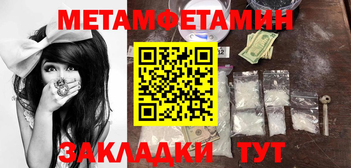 АМФЕТАМИН Premium  Амфетамин  Торжок 