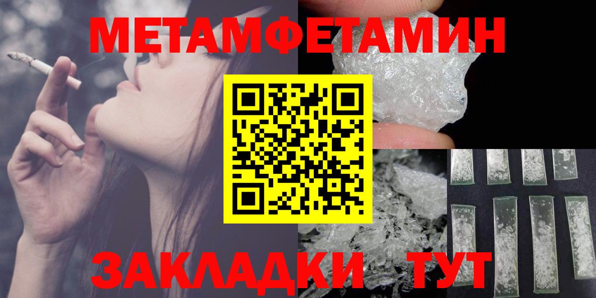 Амфетамин Premium  Вход с VPN  OMG маркетплейс  Торжок  Амфетамин 
