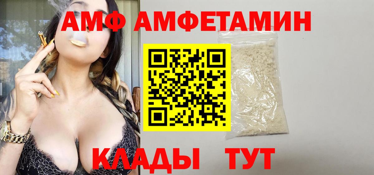 Кокаин Торжок