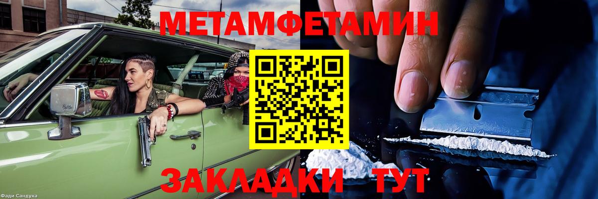 Амфетамин 98% Торжок