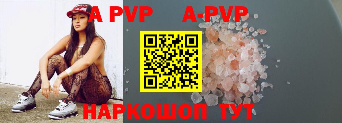 A PVP СК КРИС  A-PVP СК  Вход с VPN  Alpha PVP  Торжок 