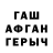 Метамфетамин винт Astralwyrm