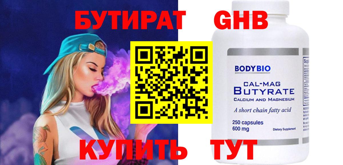 Гашиш Торжок