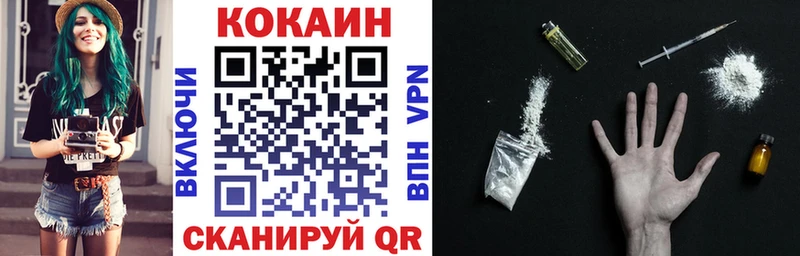 купить закладку  Торжок  Кокаин Боливия 