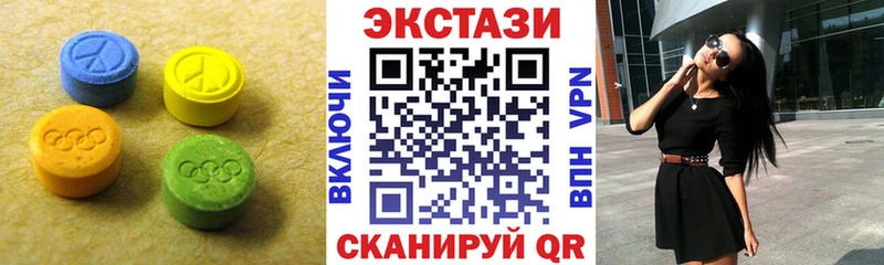 ЭКСТАЗИ 99%  Торжок 