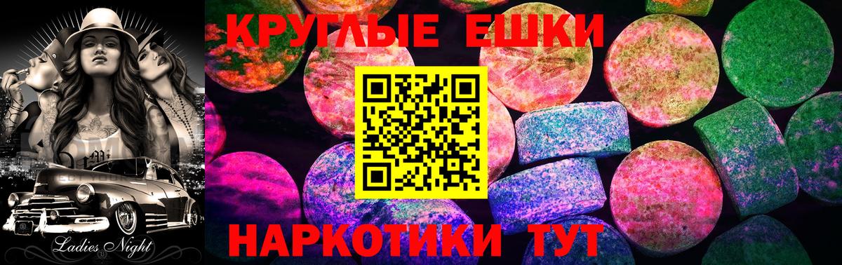 LSD-25  A PVP  МДМА  Кокаин  МЕФ  Торжок  Канабис  Гашик  Мяу-Мяу  Вход с VPN 