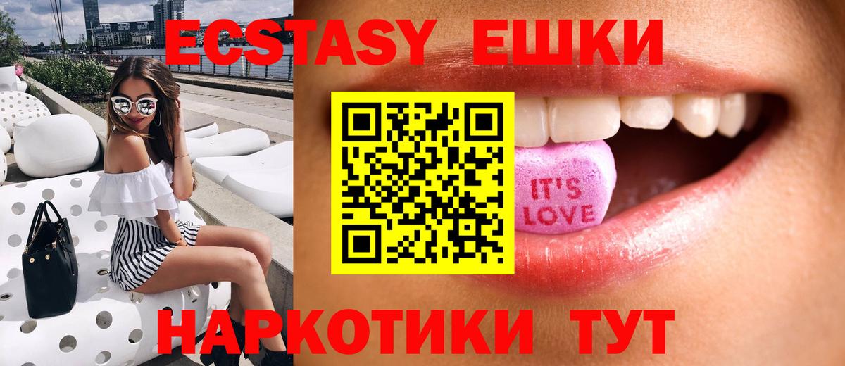 цены наркотик  Экстази  блэк спрут ТОР  Торжок  Экстази 99%  Экстази louis Vuitton  Вход с VPN 