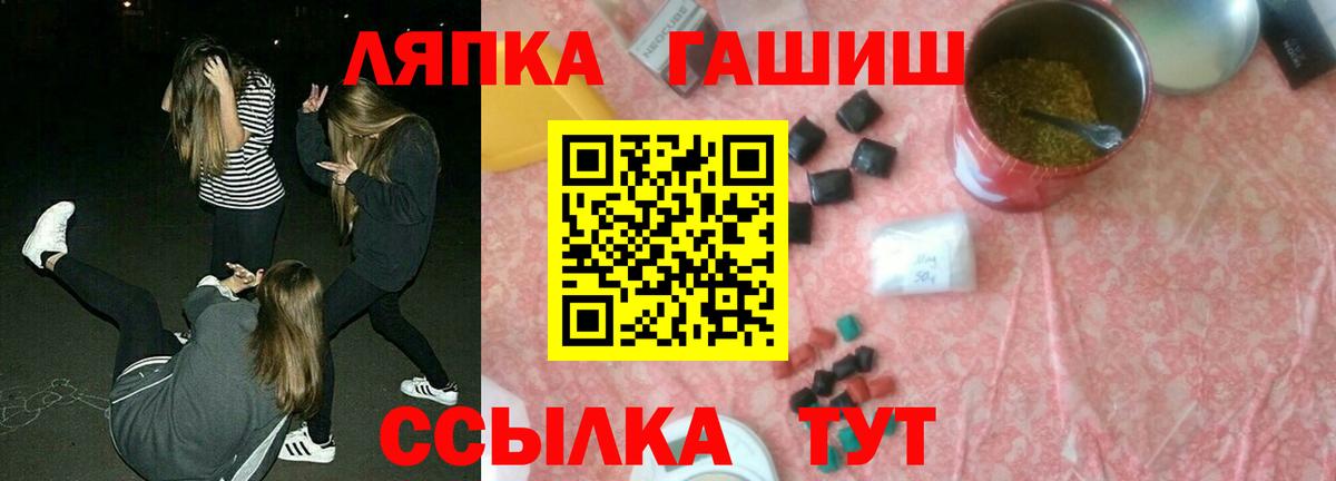 Гашиш Cannabis Торжок