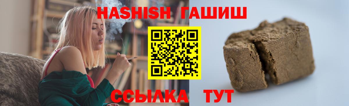 ГАШ Premium Торжок