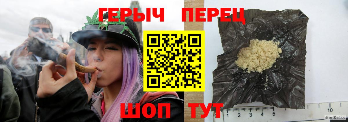Героин герыч Торжок