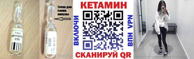 MEGA ссылка  сколько стоит  Торжок  КЕТАМИН ketamine 
