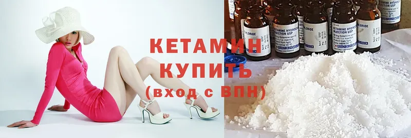 продажа наркотиков  Торжок  КЕТАМИН ketamine 