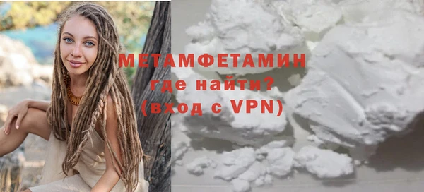 прущая мука Няндома