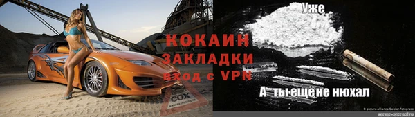 кокс Нягань