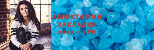 прущая мука Няндома