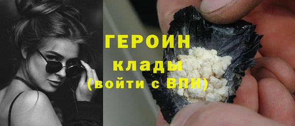 ECSTASY Нязепетровск