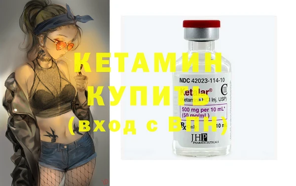 ECSTASY Нязепетровск