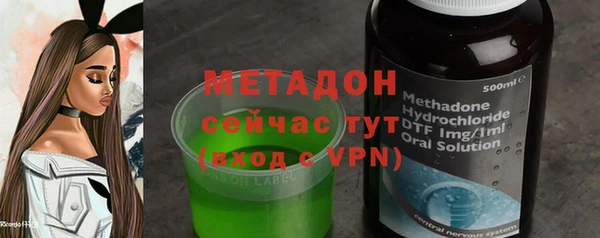 не бодяженный Осташков