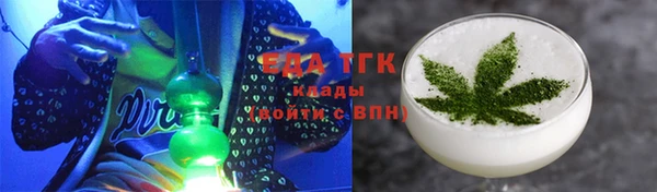 ECSTASY Нязепетровск