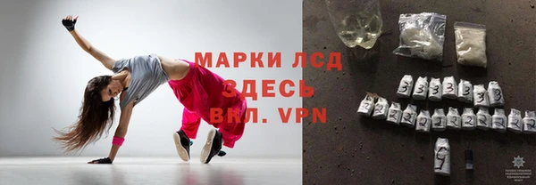 ECSTASY Осинники