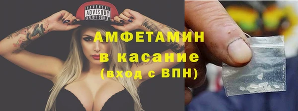 ECSTASY Нязепетровск