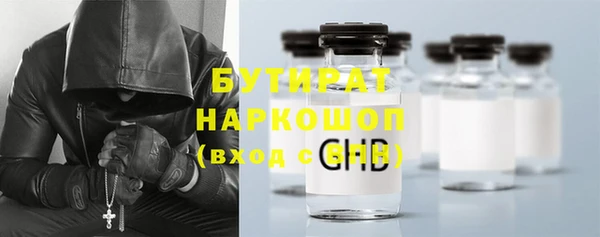 ECSTASY Осинники