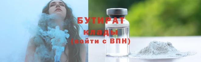 ECSTASY Осинники
