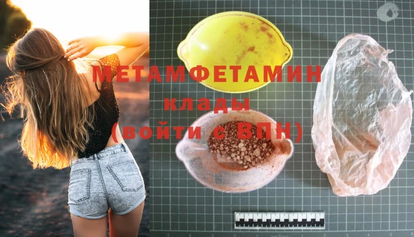 прущая мука Няндома