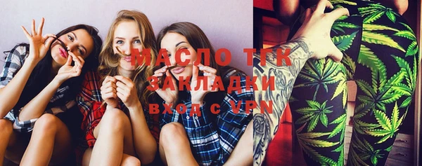 прущая мука Няндома