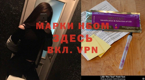 прущая мука Няндома