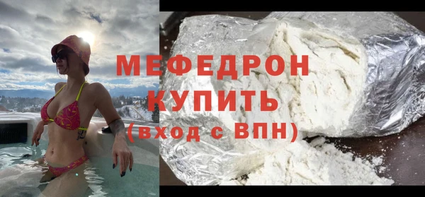 твердый Остров