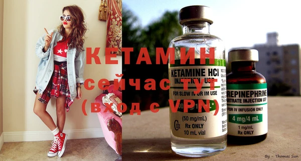 ECSTASY Нязепетровск