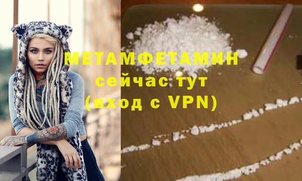 кокс Нягань