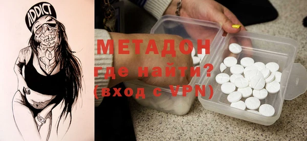 ECSTASY Нязепетровск