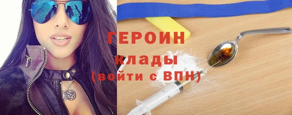 ECSTASY Нязепетровск