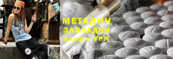 ECSTASY Нязепетровск