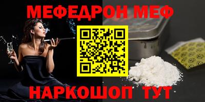 прущие крисы Балашиха