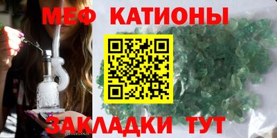 МДМА Балаково