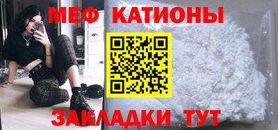 МДМА Балаково