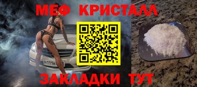 ECSTASY Гусь-Хрустальный
