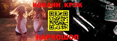 кокаин перу Гусев