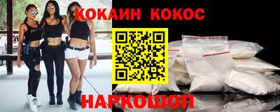 прущие крисы Балашиха