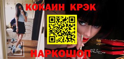 скорость Гусиноозёрск