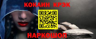 тгк Абакан
