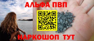 МДМА Балаково