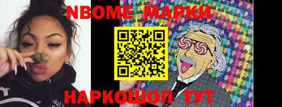 прущие крисы Балашиха