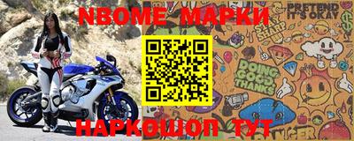 индика Балахна