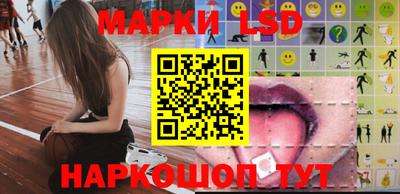 кокаин перу Гусев