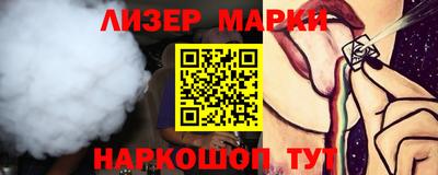 МДМА Балаково